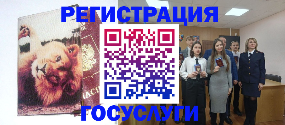 прописка для работы в Слободской