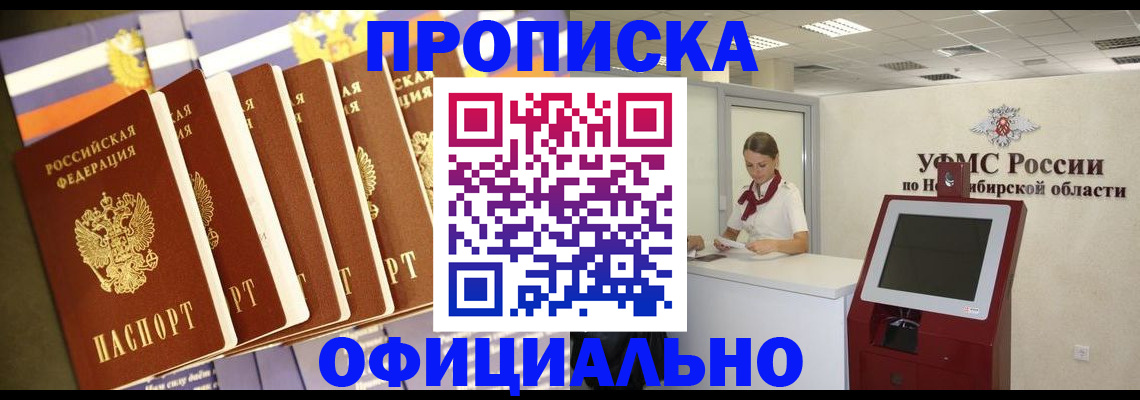 временная регистрация госуслуги в Слободской